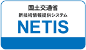 NETIS