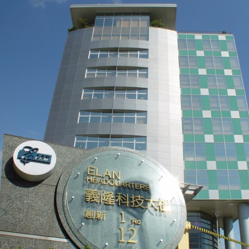 義隆集團